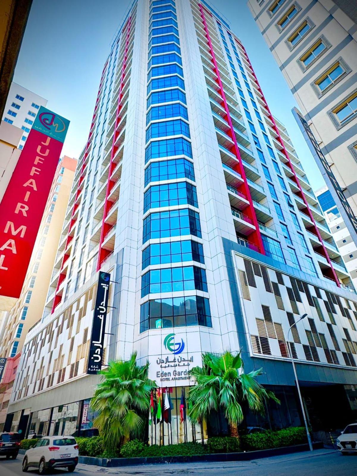 Eden Garden Manama