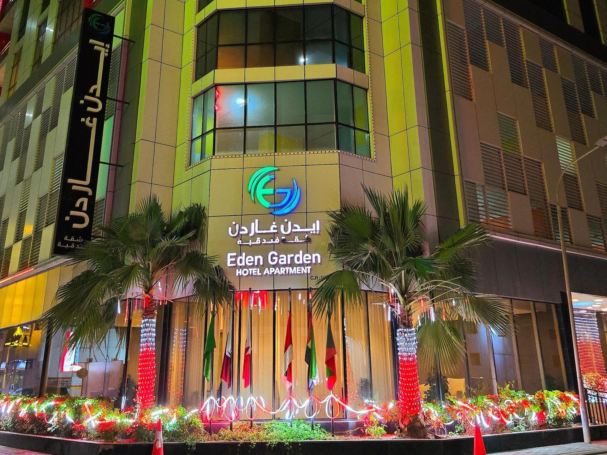 Eden Garden Apartment *